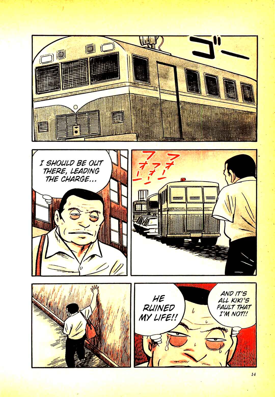 Page 14 Chapter 20 Army of Hell