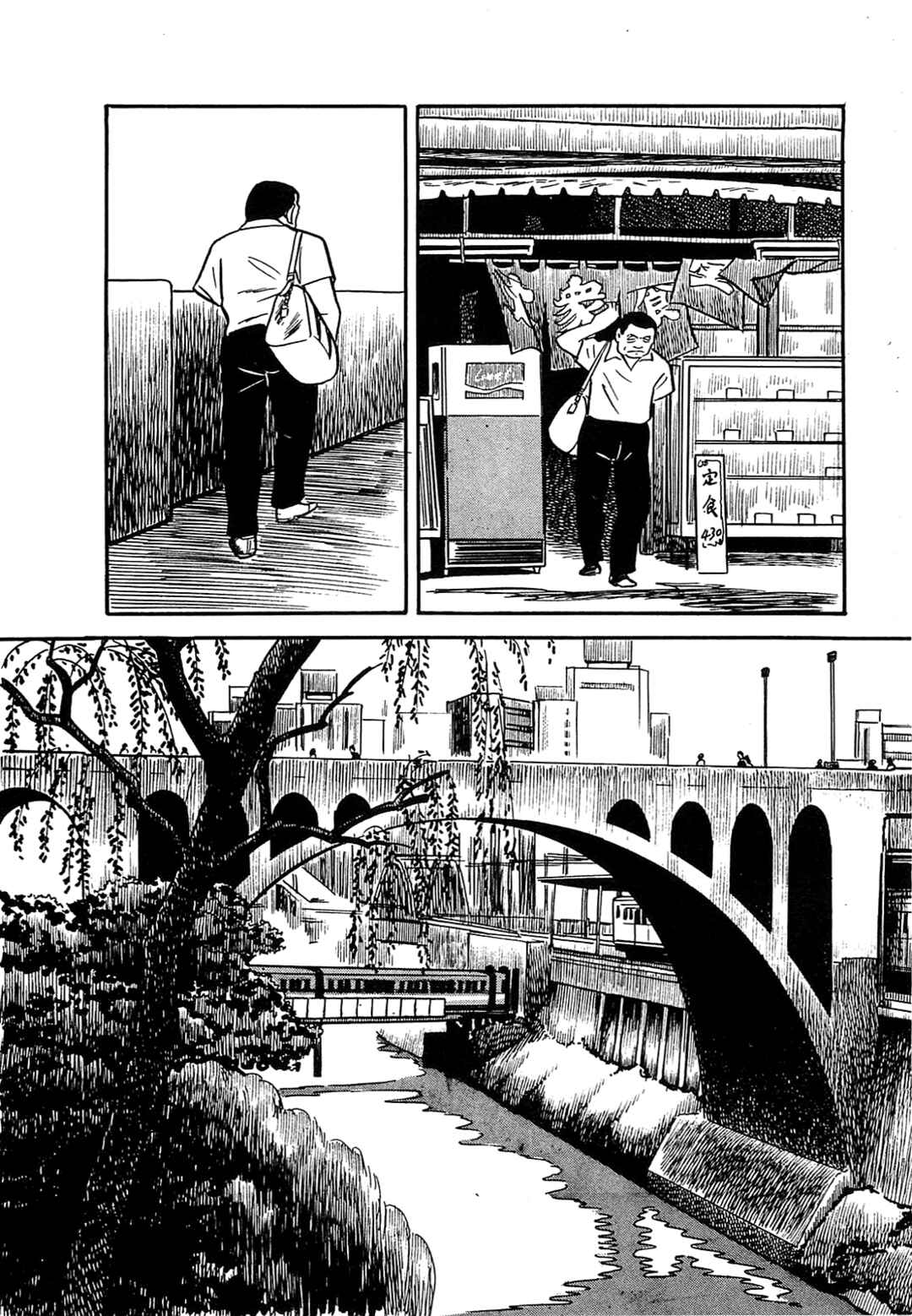 Page 20 Chapter 20 Army of Hell