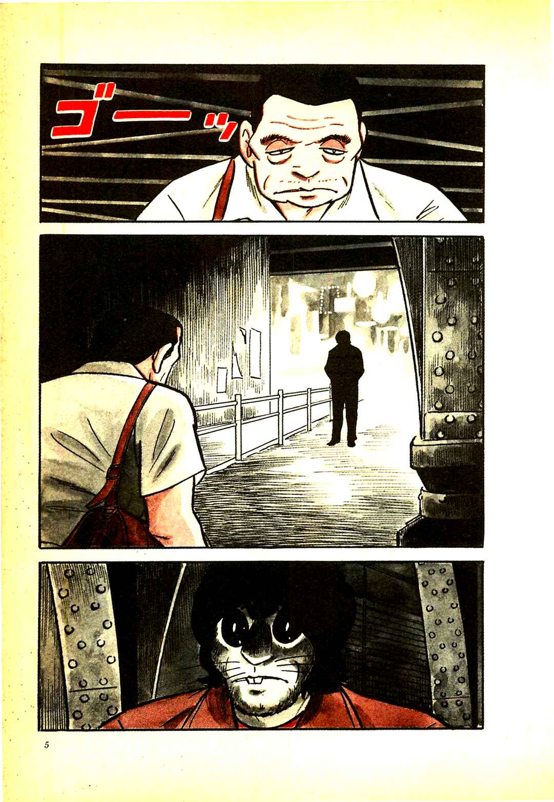 Page 5 Chapter 20 Army of Hell