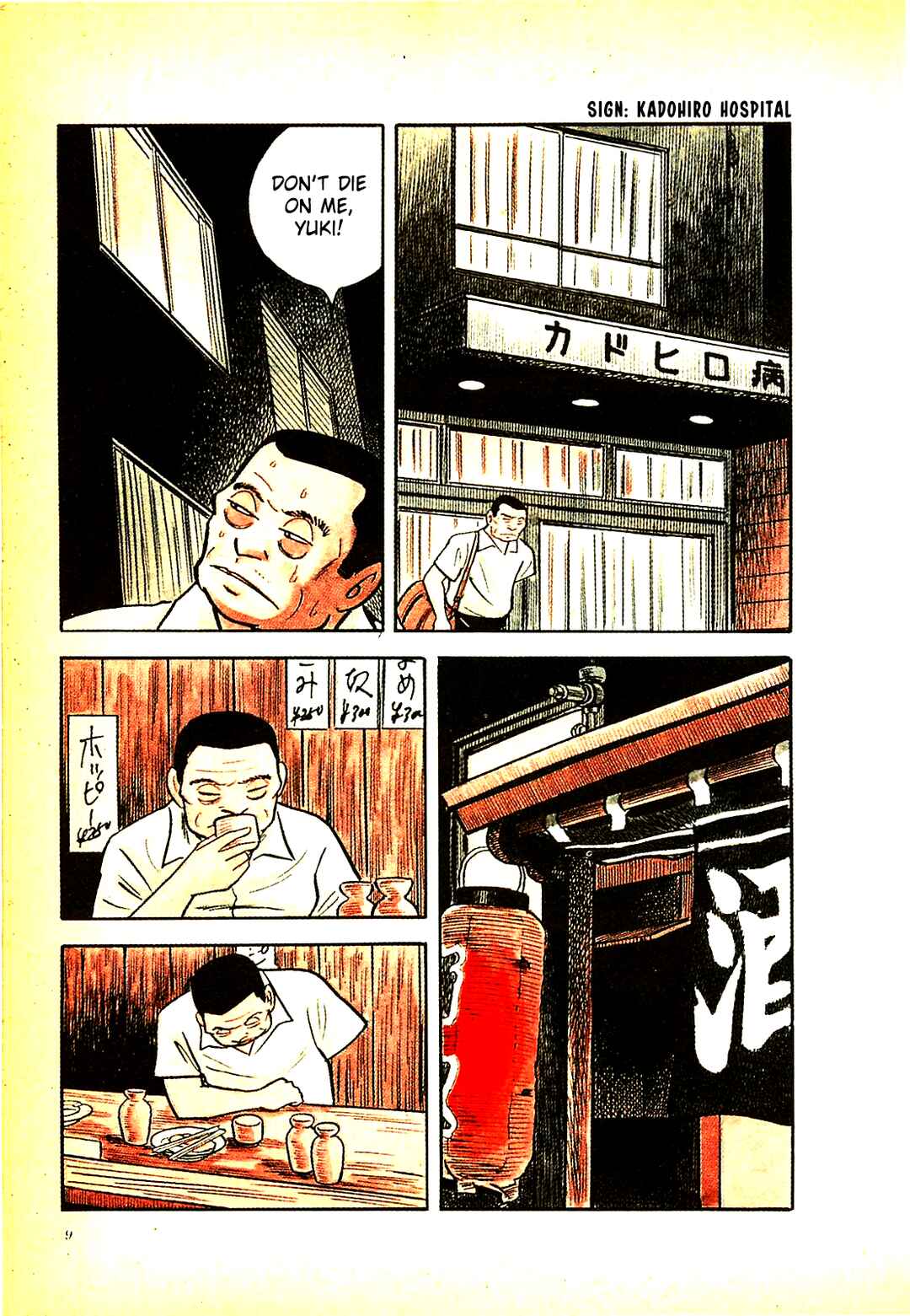 Page 9 Chapter 20 Army of Hell