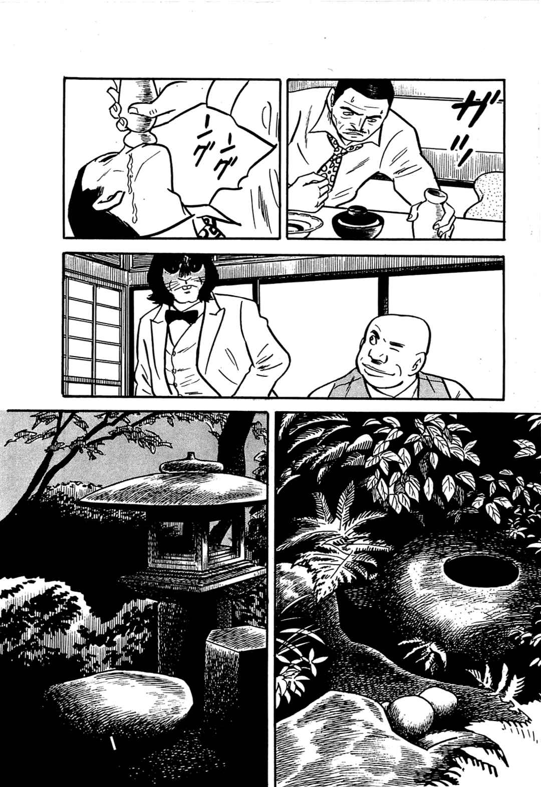 Page 16 Chapter 17 Army of Hell