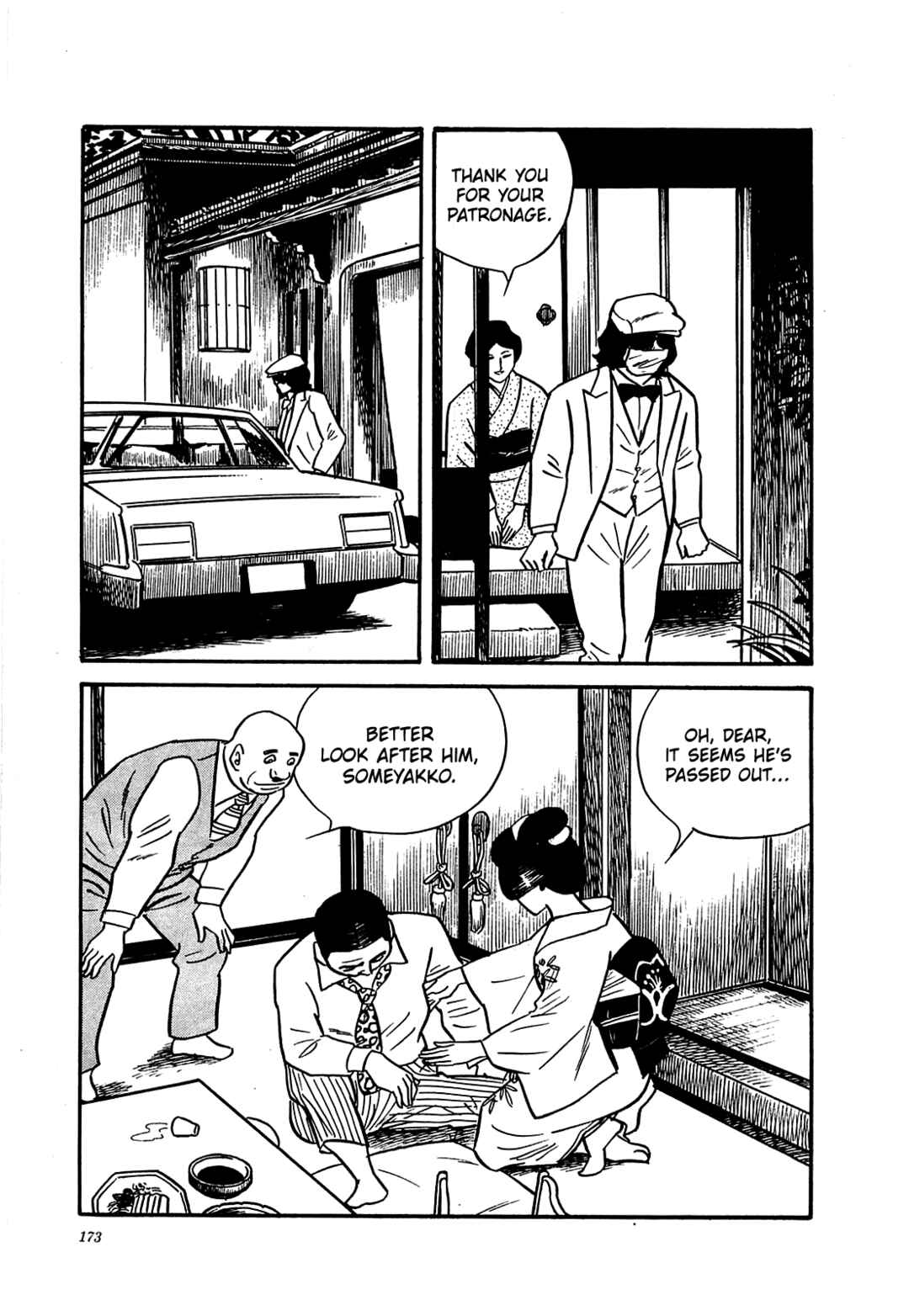 Page 17 Chapter 17 Army of Hell