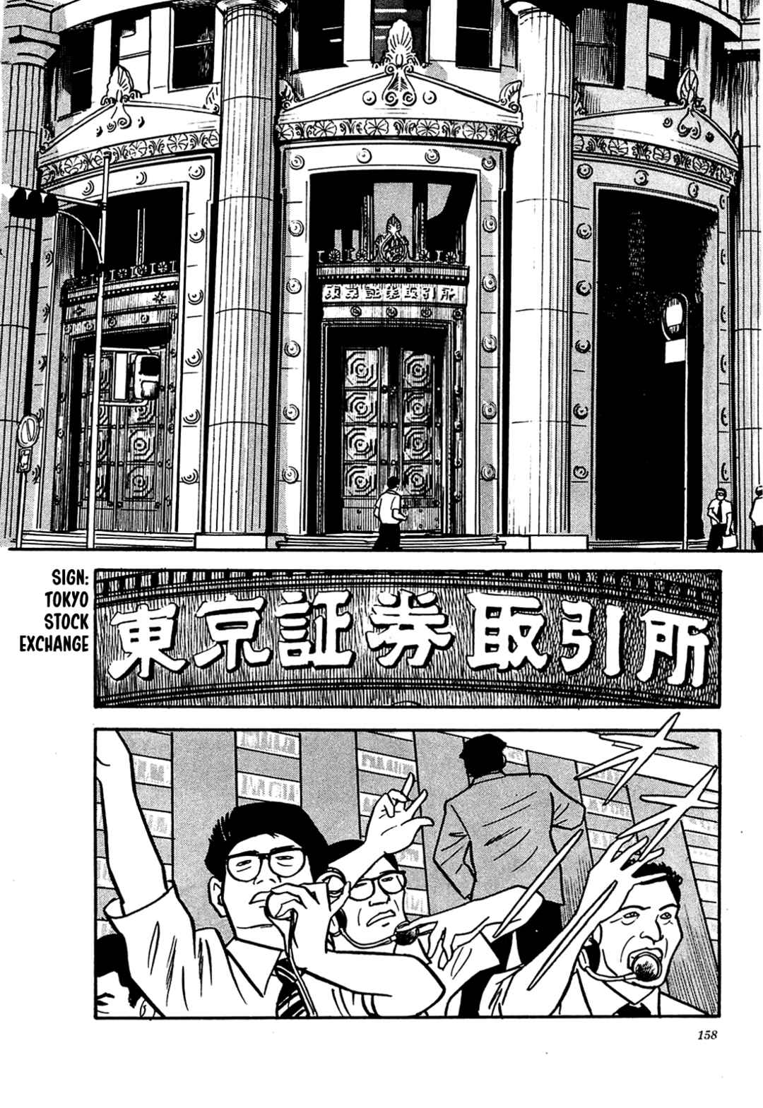 Page 2 Chapter 17 Army of Hell