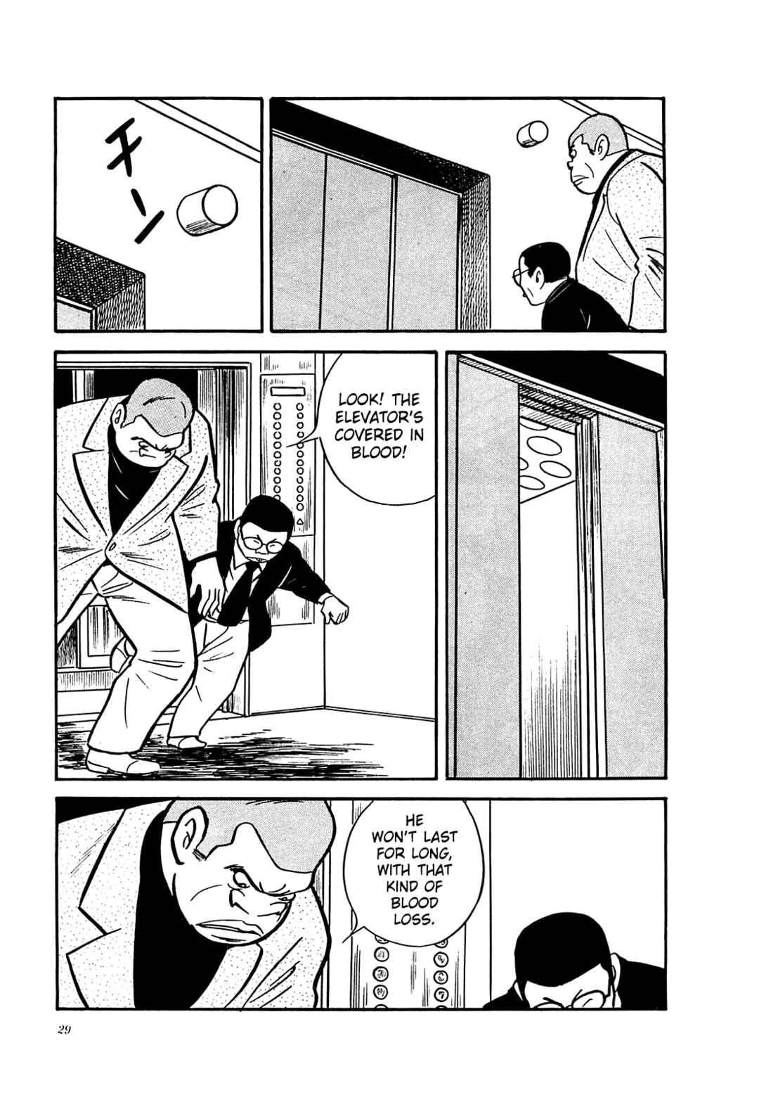Page 5 Chapter 31 Army of Hell