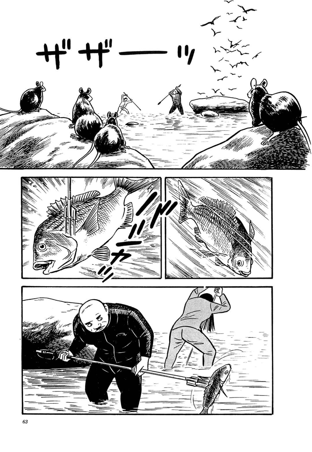 Page 17 Chapter 32 Army of Hell