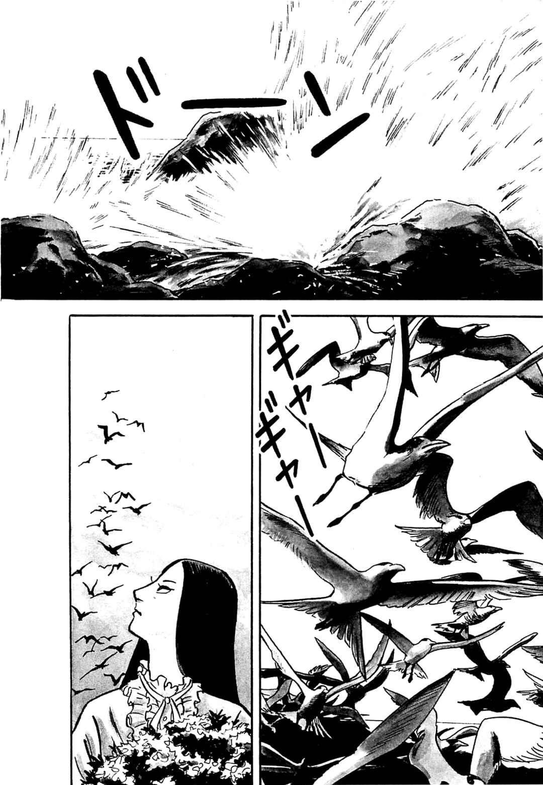 Page 2 Chapter 32 Army of Hell