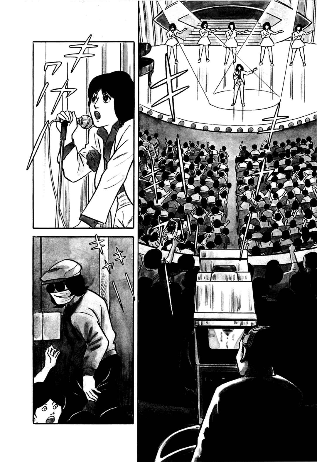 Page 2 Chapter 16 Army of Hell