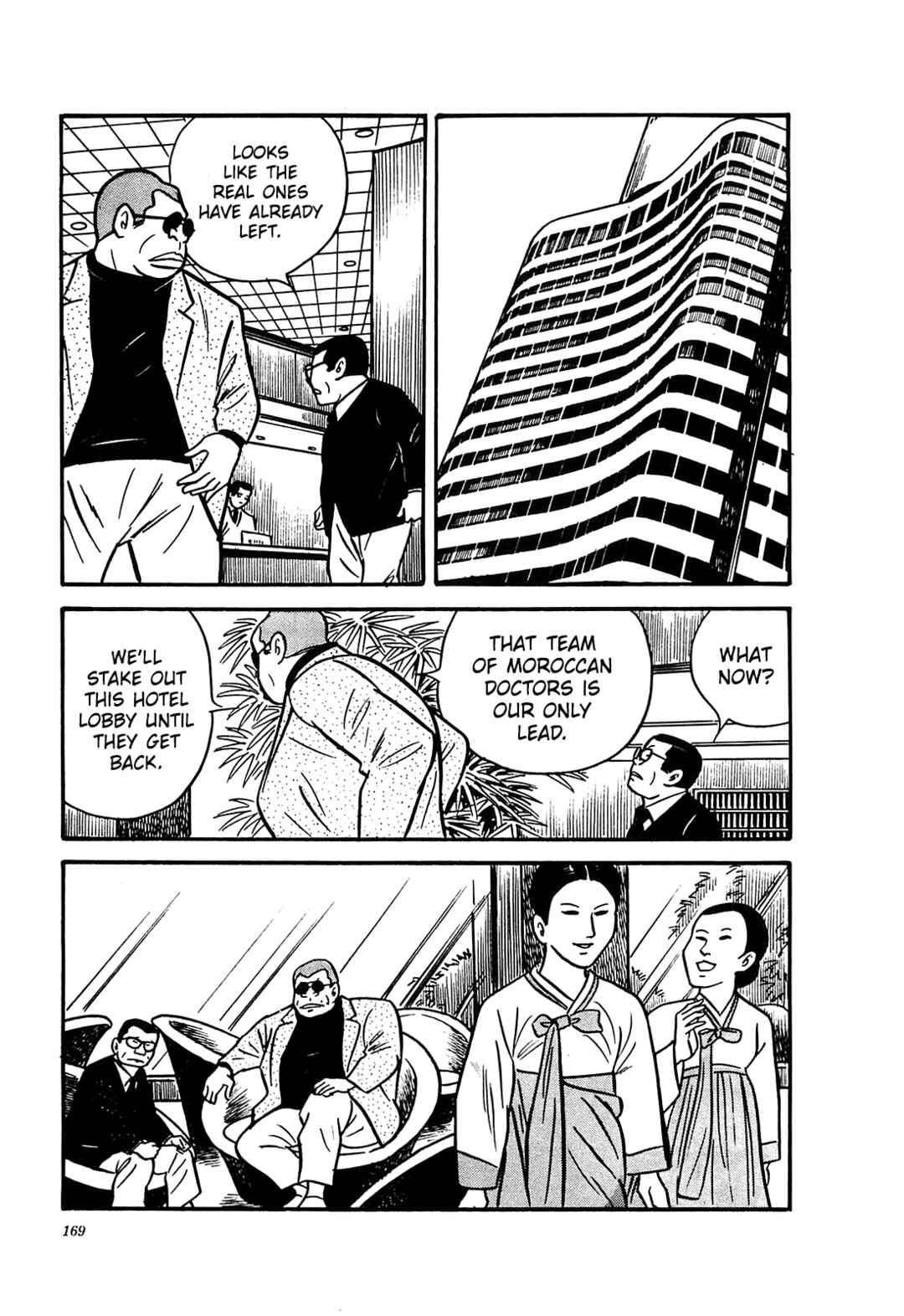 Page 15 Chapter 57 Army of Hell