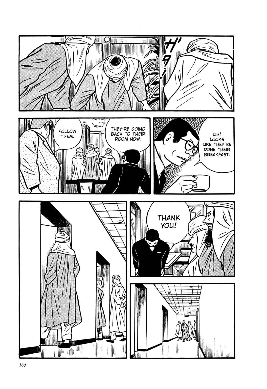 Page 9 Chapter 57 Army of Hell