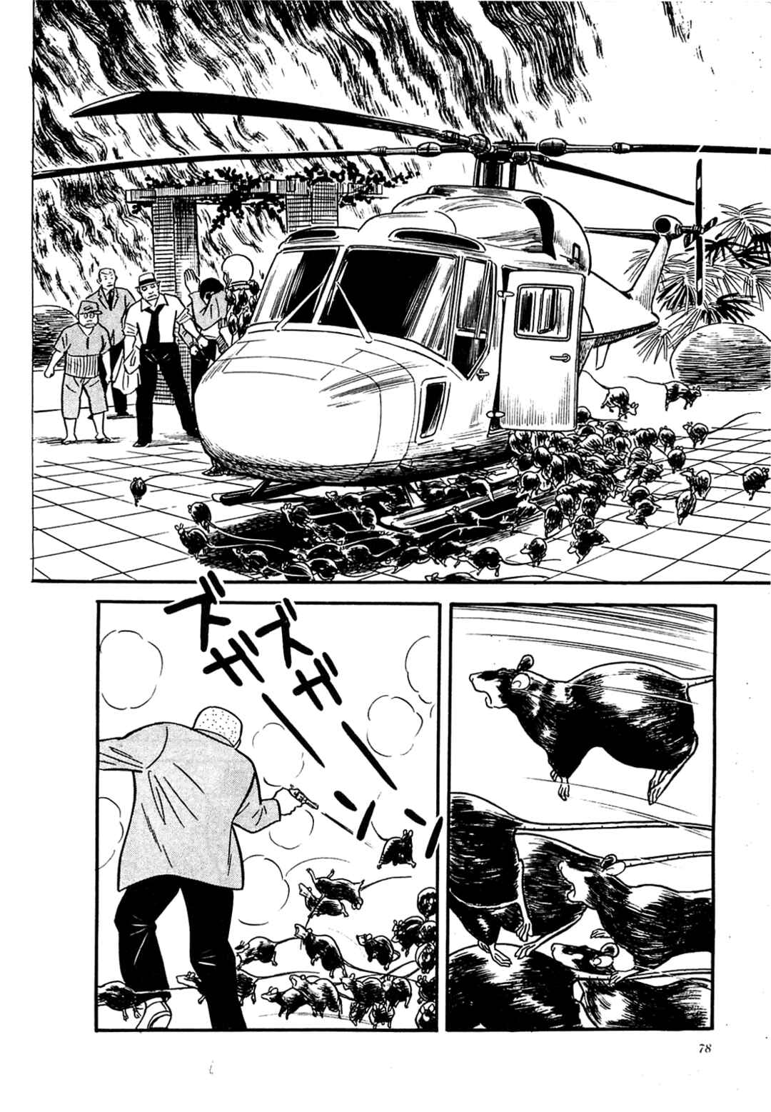 Page 10 Chapter 13 Army of Hell