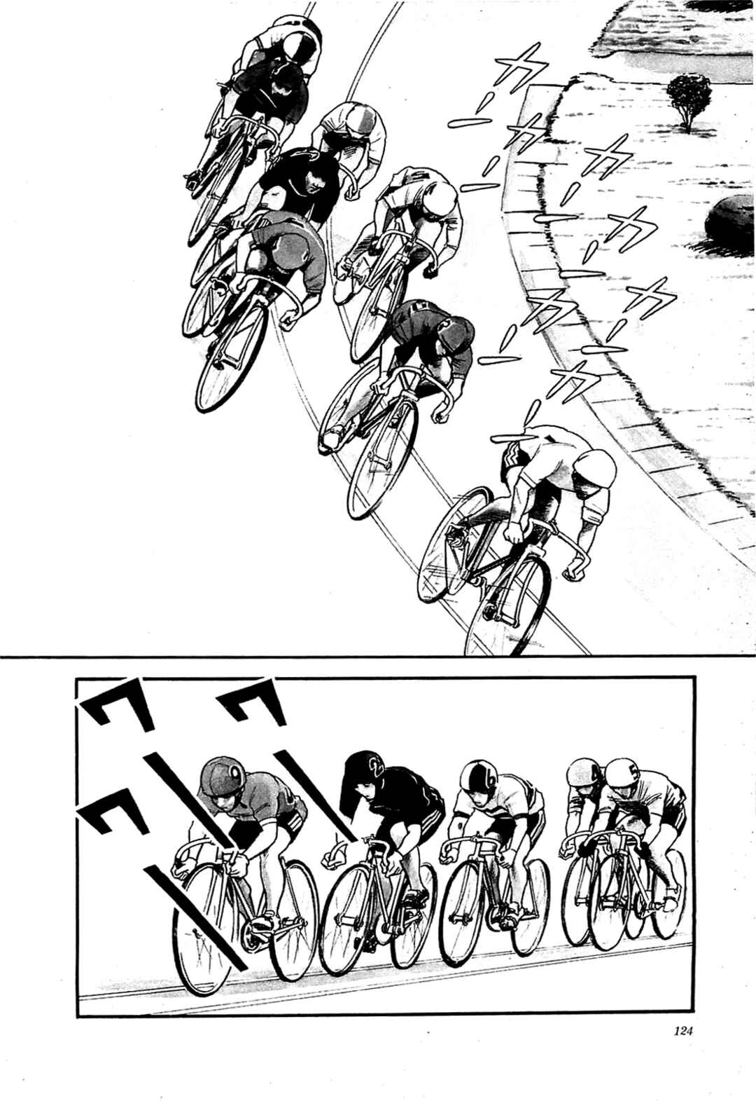Page 2 Chapter 6 Army of Hell