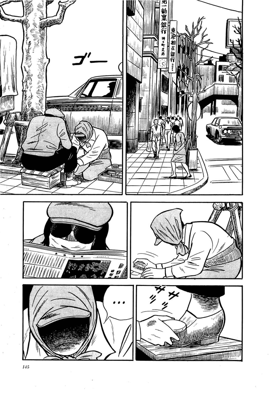 Page 23 Chapter 6 Army of Hell