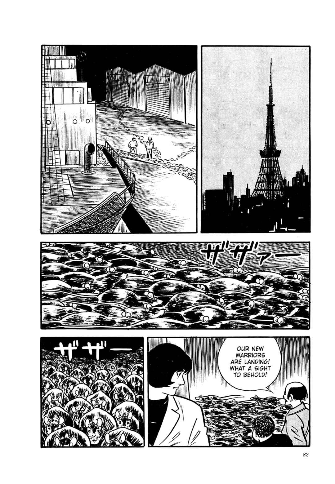 Page 14 Chapter 33 Army of Hell