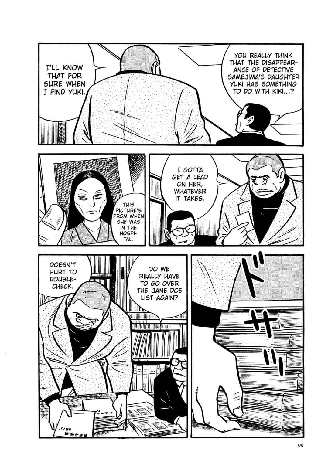 Page 22 Chapter 33 Army of Hell