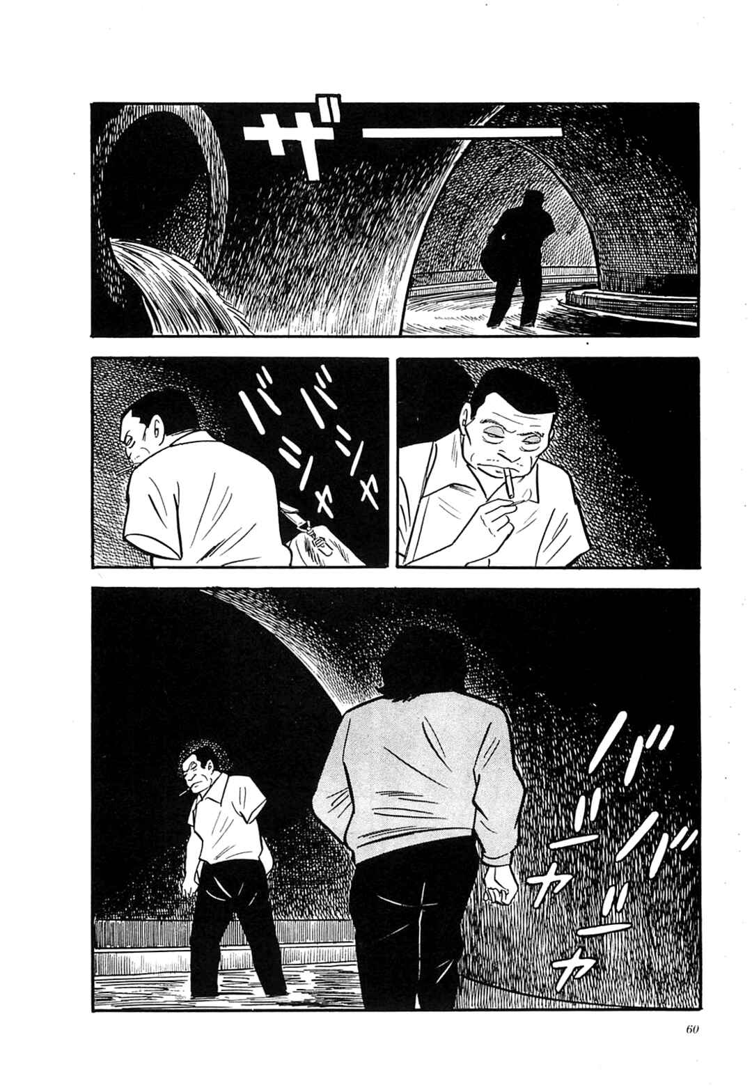 Page 14 Chapter 22 Army of Hell
