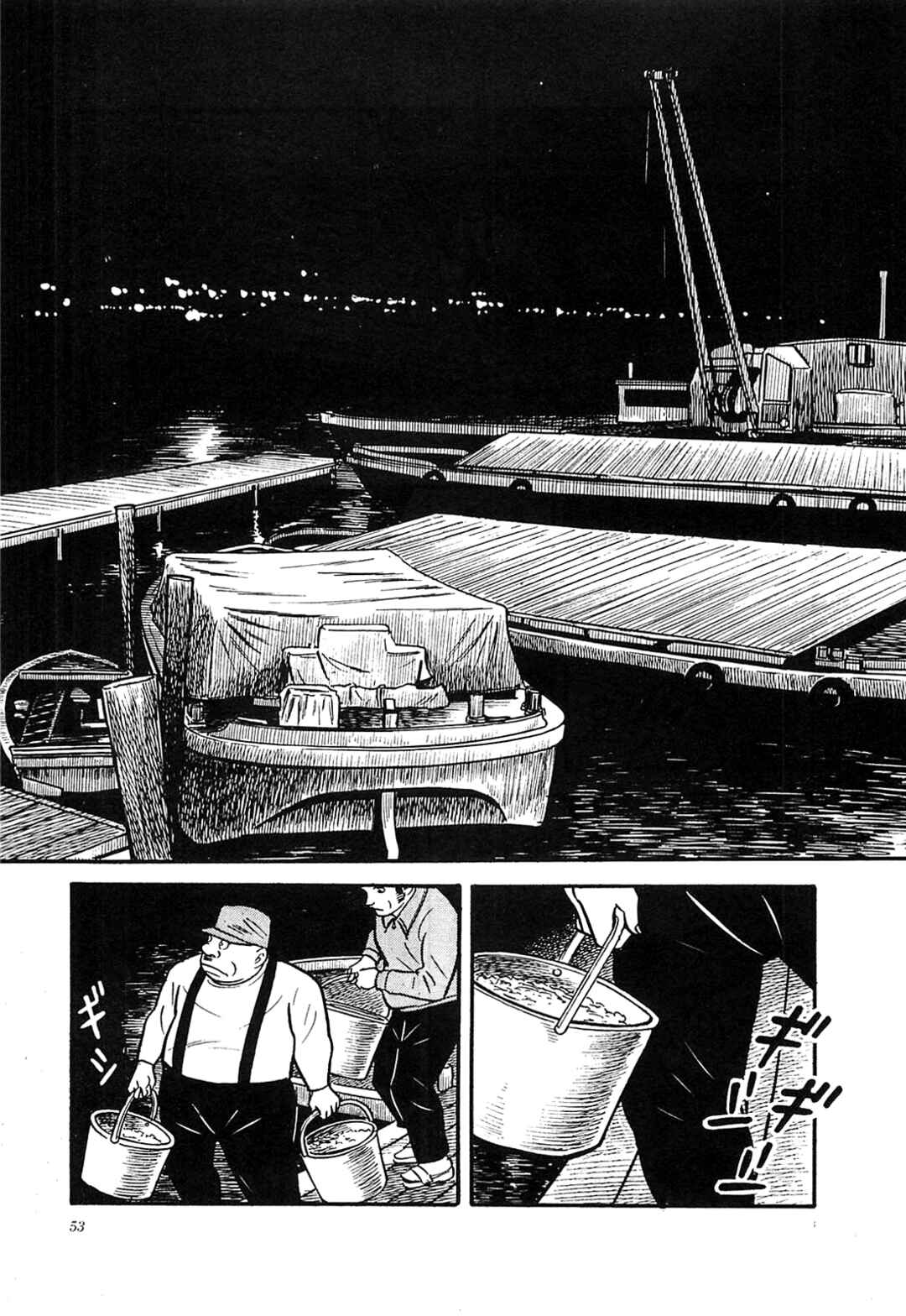 Page 7 Chapter 22 Army of Hell