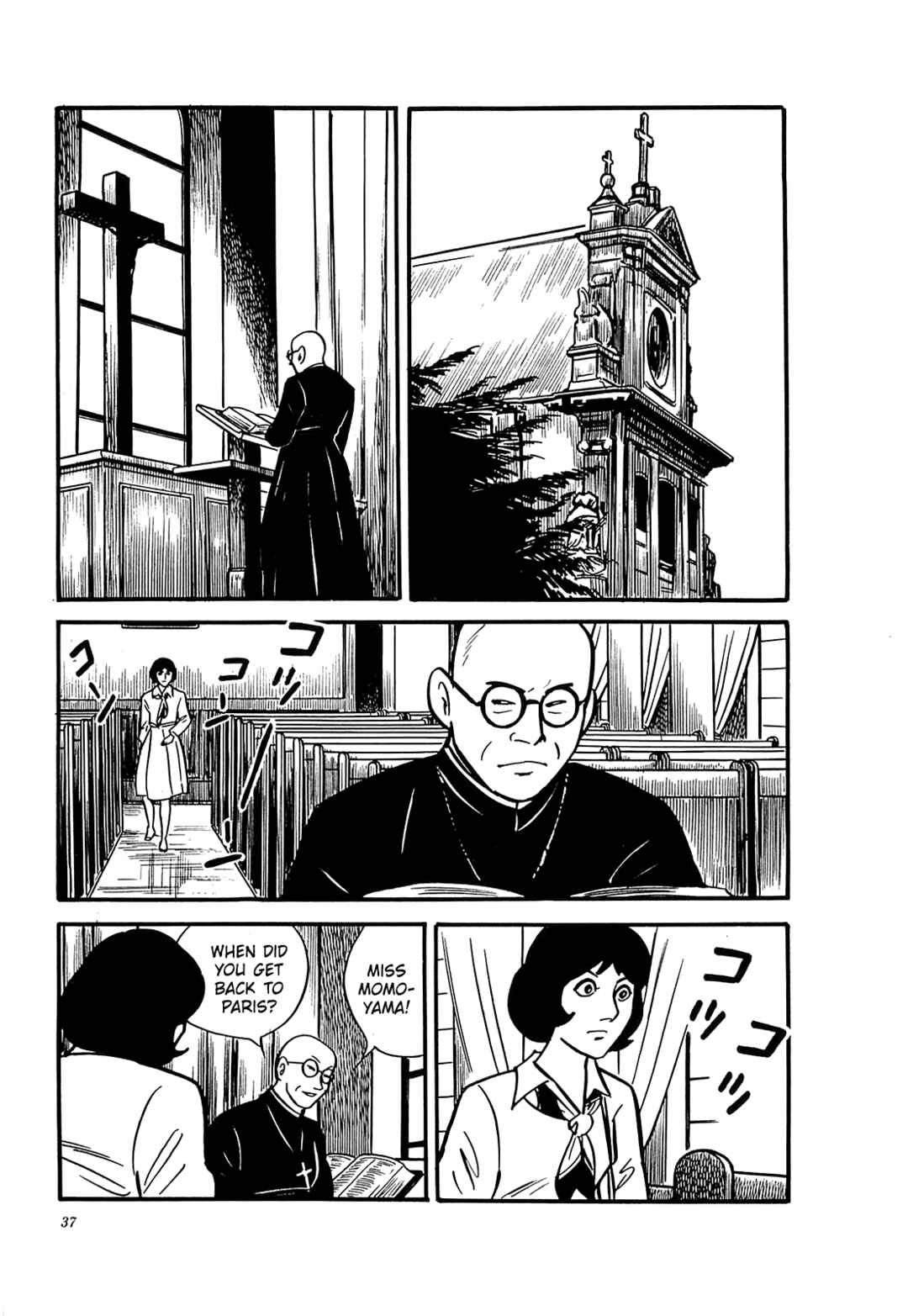 Page 13 Chapter 51 Army of Hell