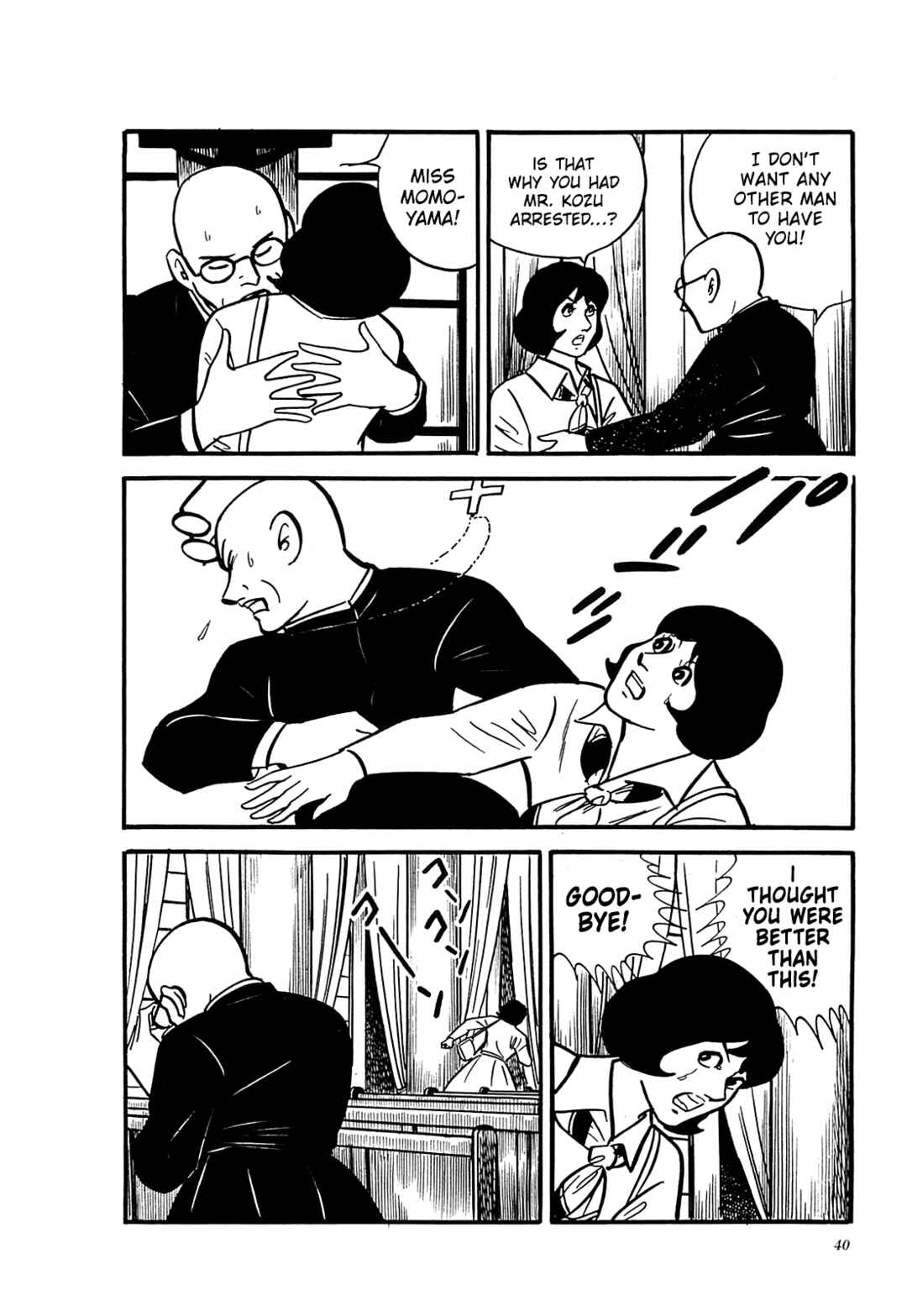 Page 16 Chapter 51 Army of Hell