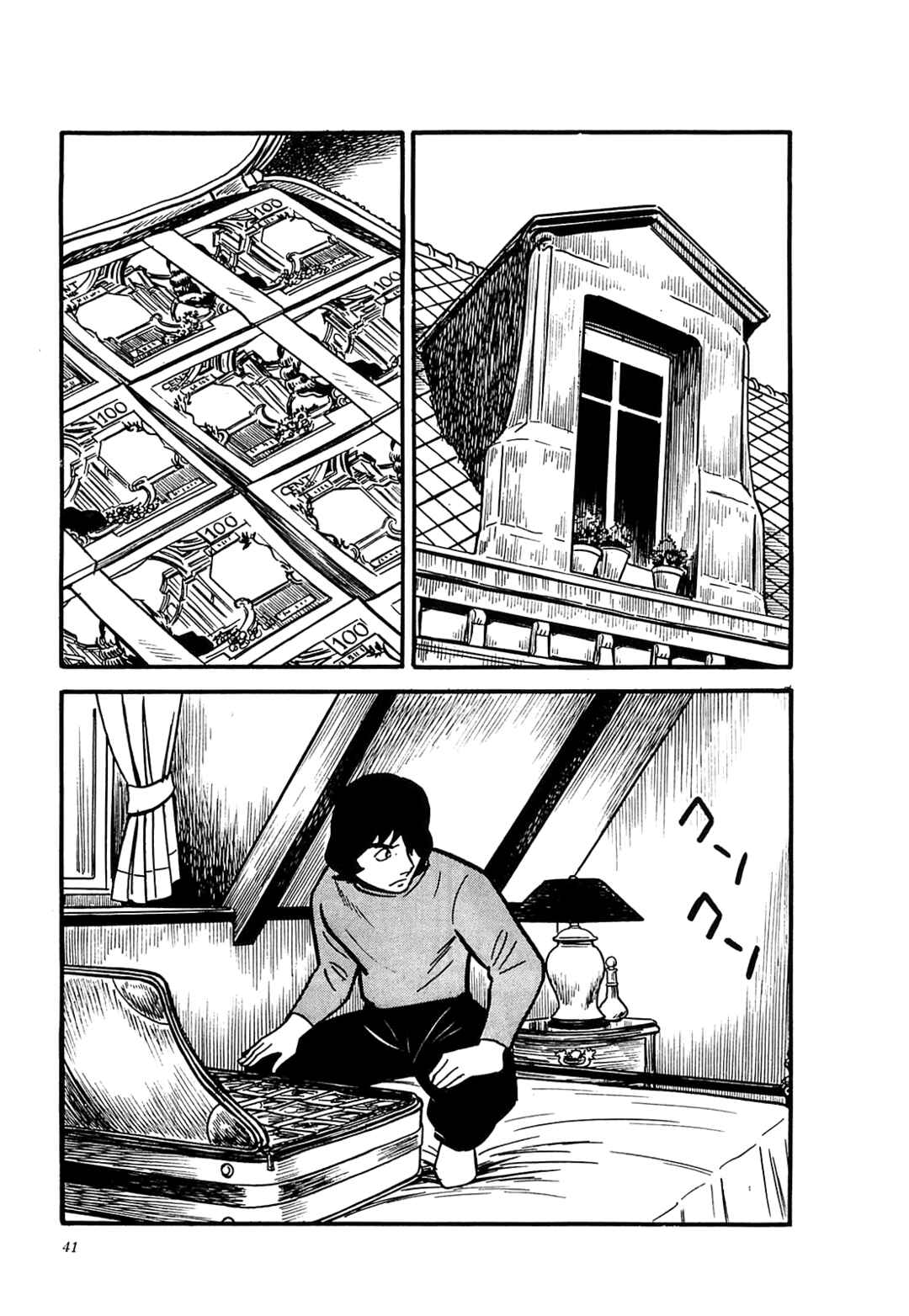Page 17 Chapter 51 Army of Hell