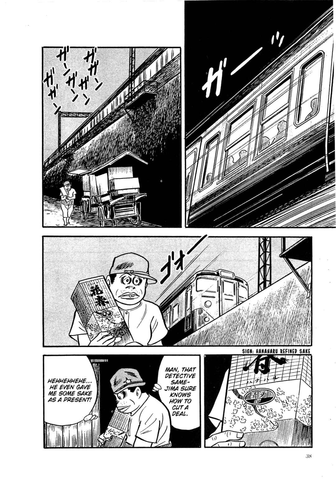 Page 14 Chapter 11 Army of Hell