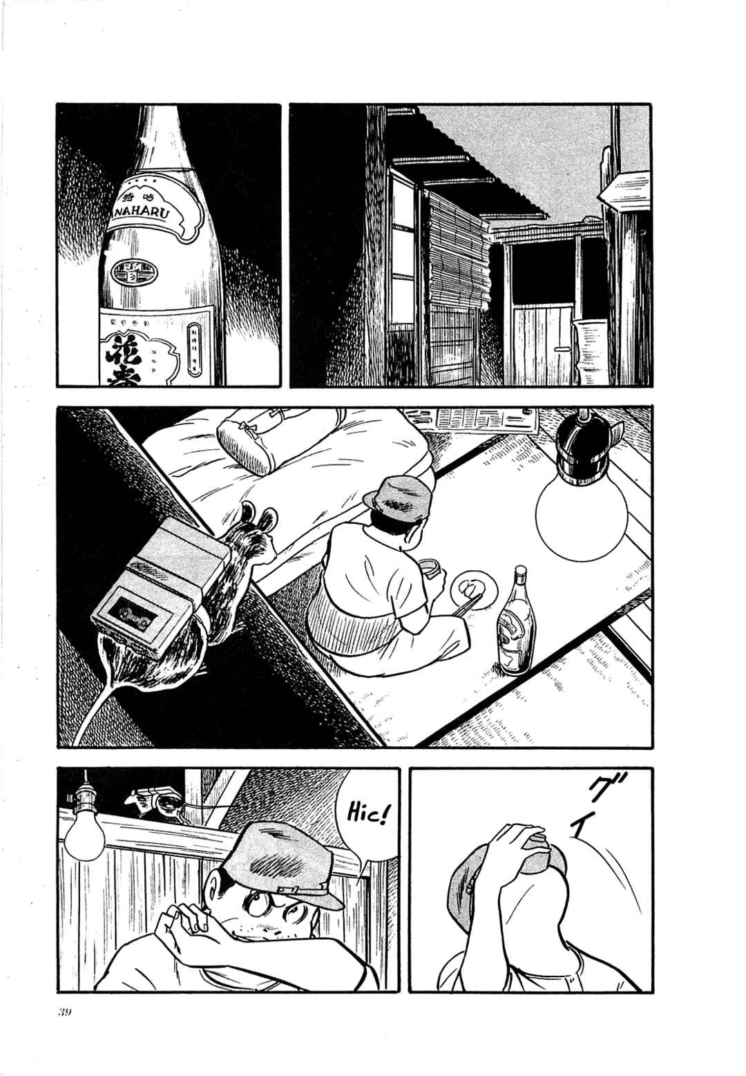 Page 15 Chapter 11 Army of Hell