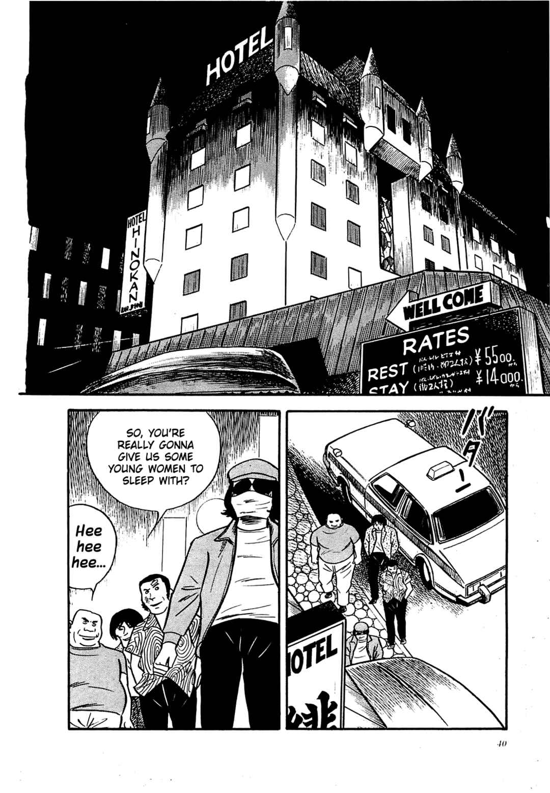 Page 16 Chapter 11 Army of Hell
