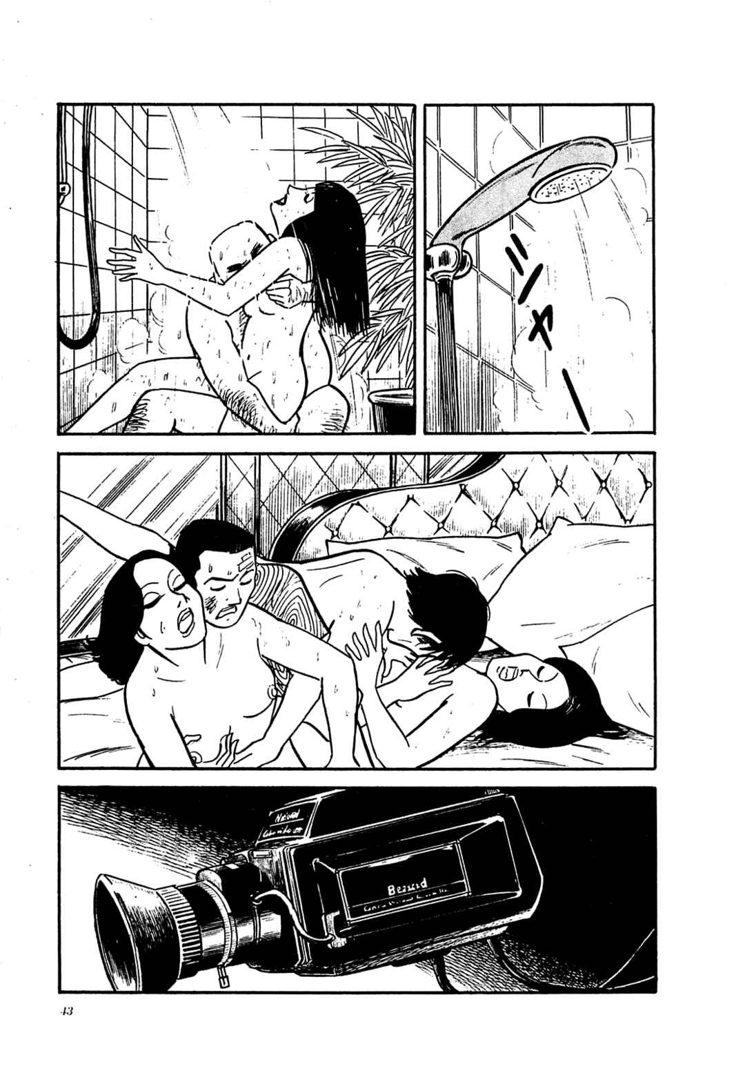 Page 19 Chapter 11 Army of Hell
