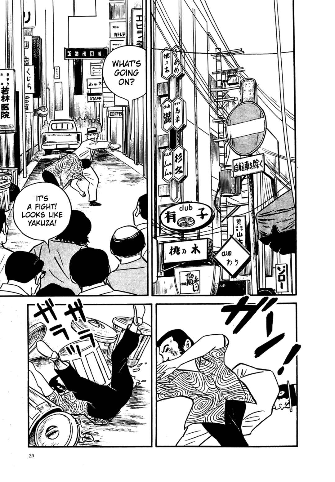 Page 5 Chapter 11 Army of Hell