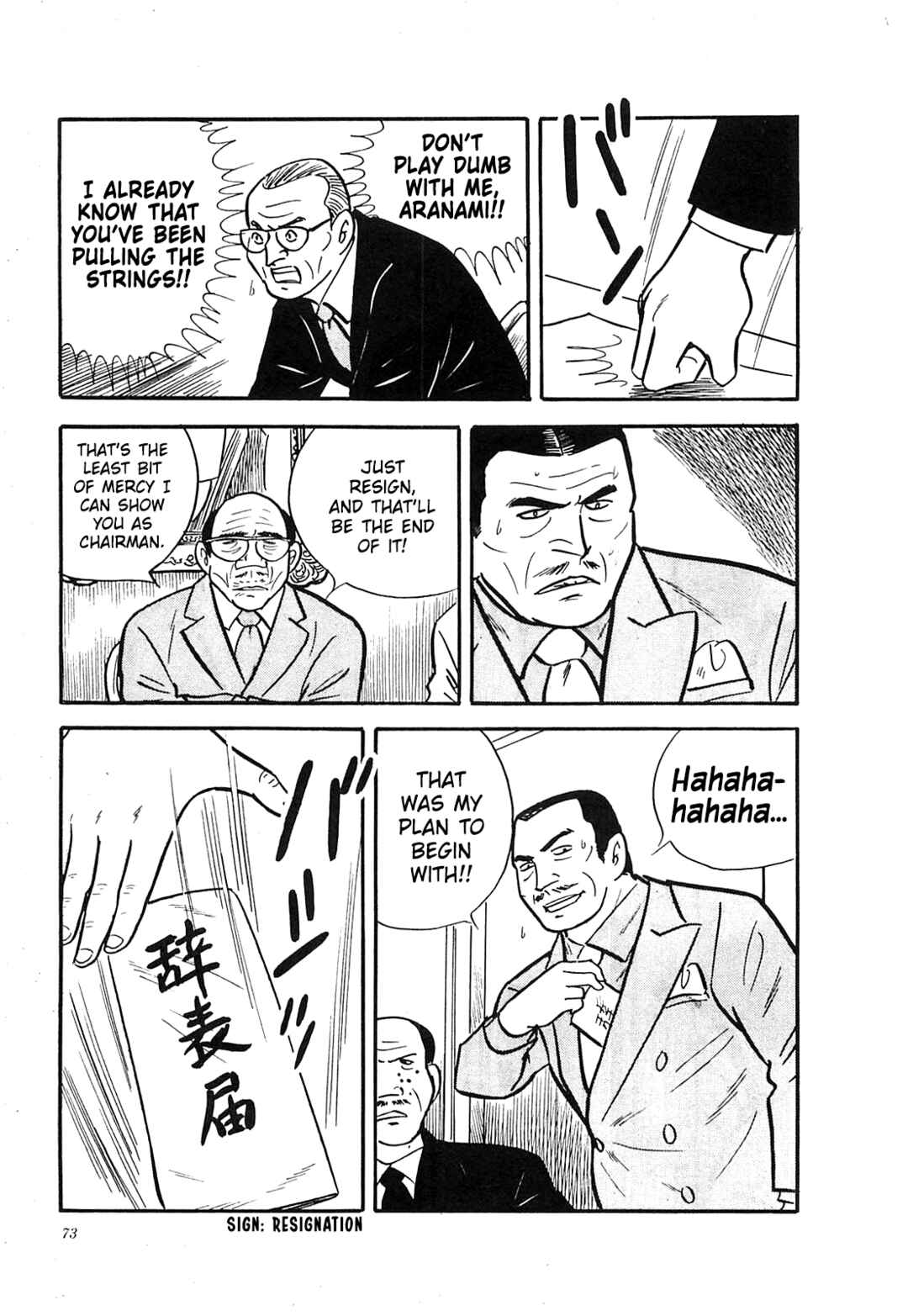 Page 5 Chapter 23 Army of Hell