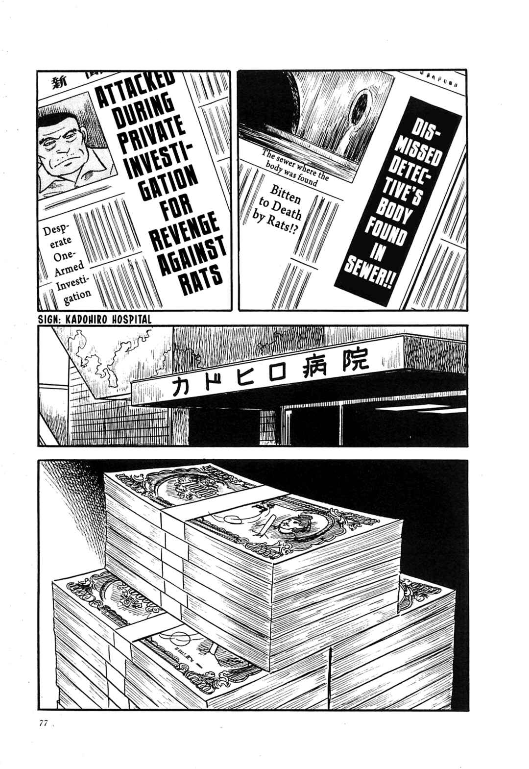 Page 9 Chapter 23 Army of Hell