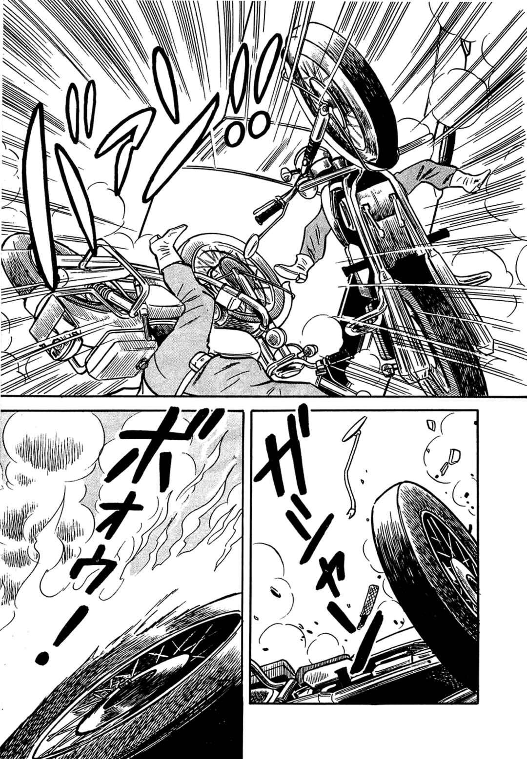 Page 13 Chapter 12 Army of Hell