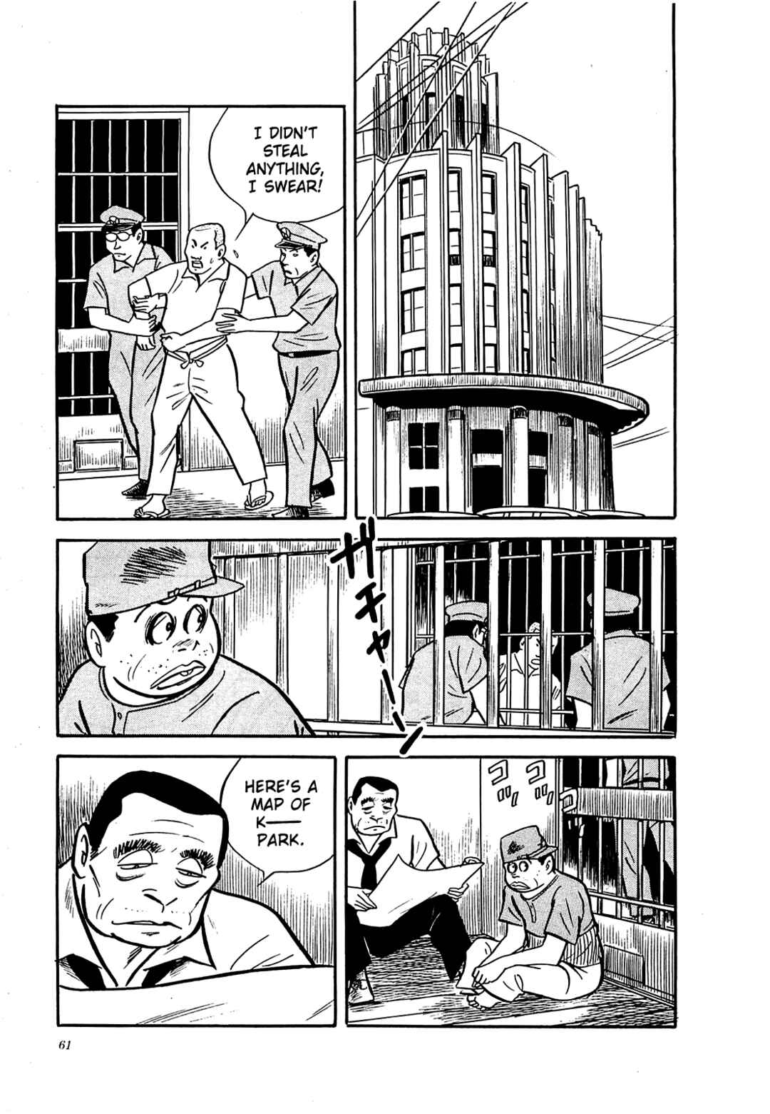 Page 15 Chapter 12 Army of Hell