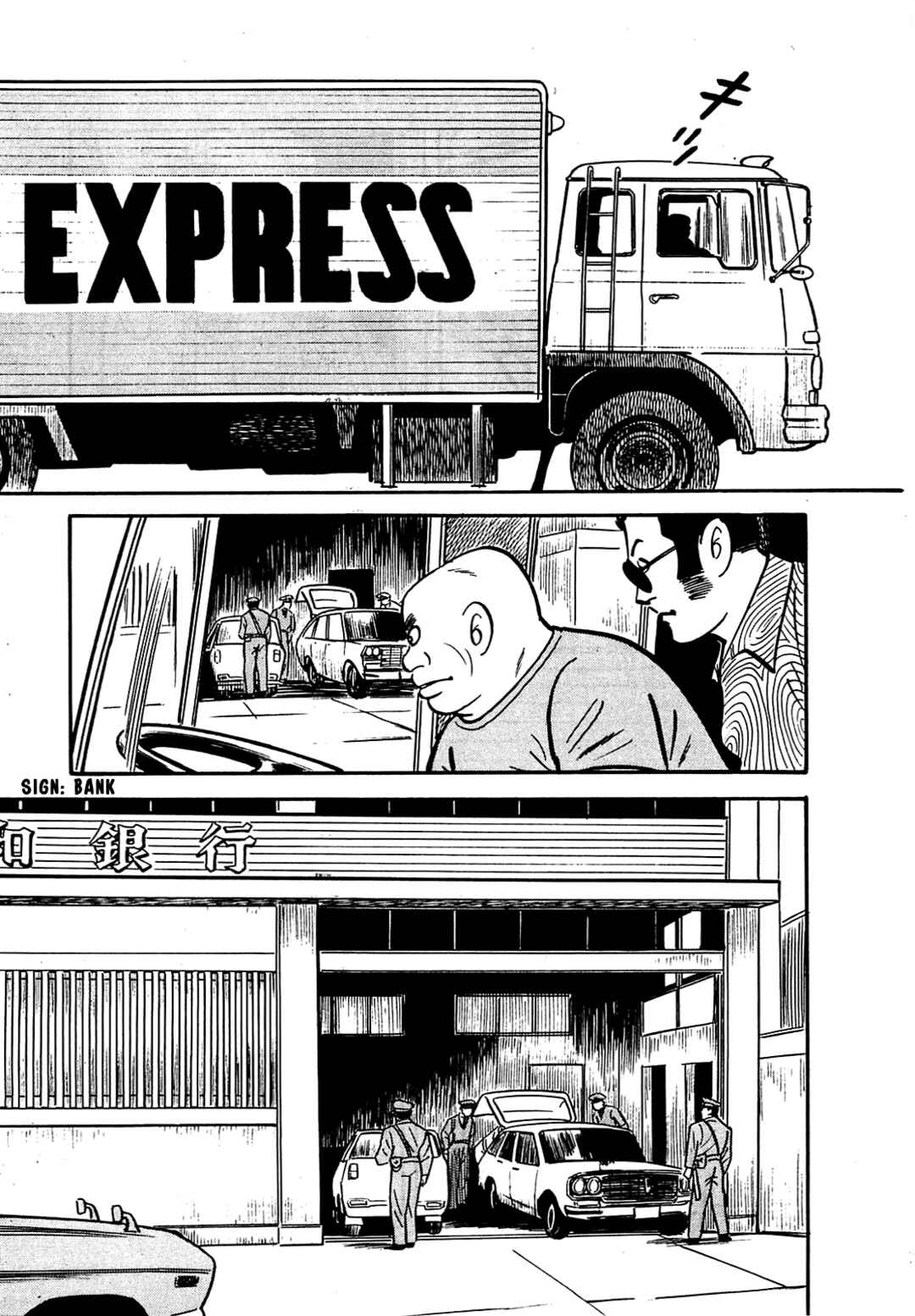 Page 3 Chapter 12 Army of Hell