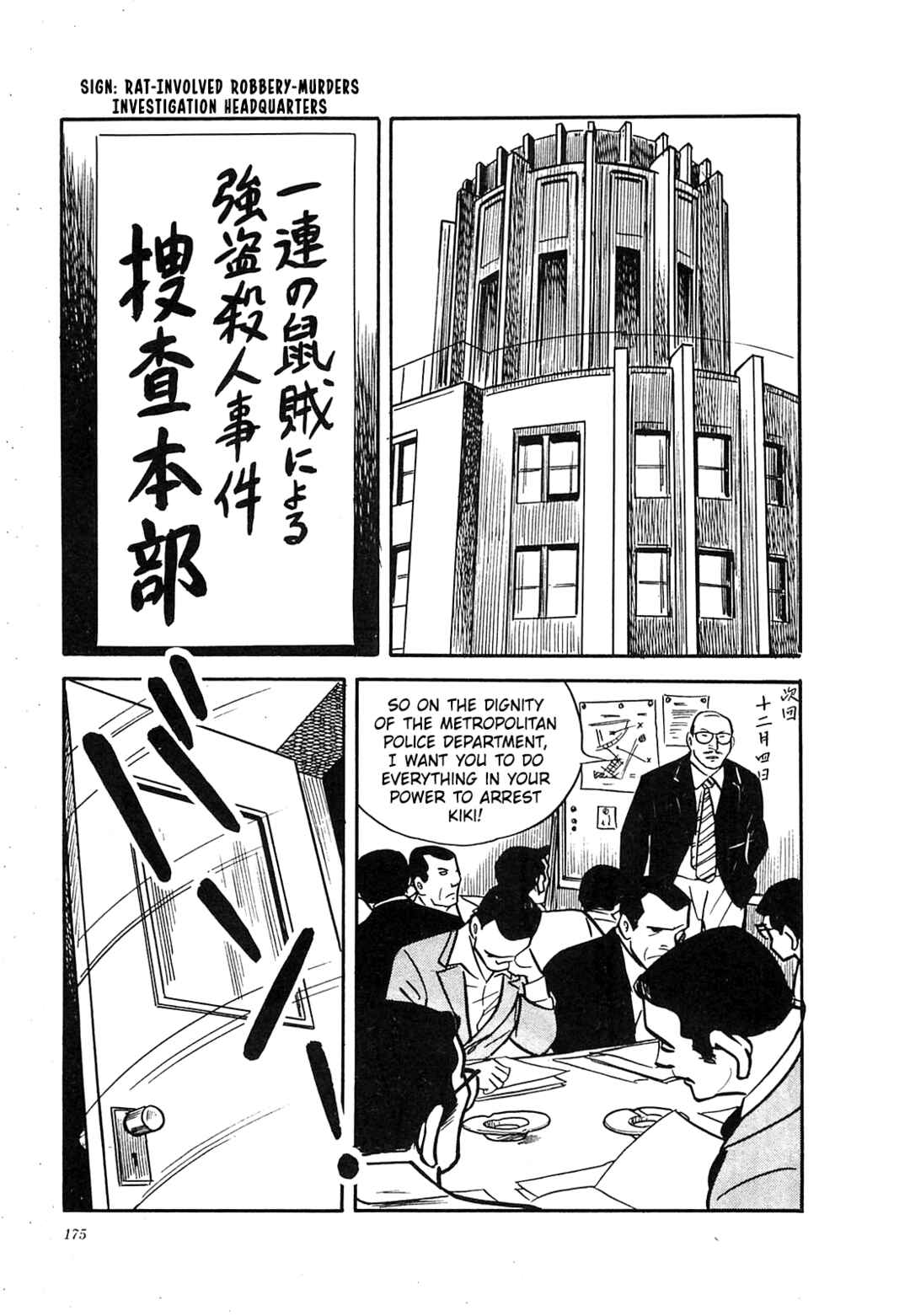 Page 19 Chapter 27 Army of Hell