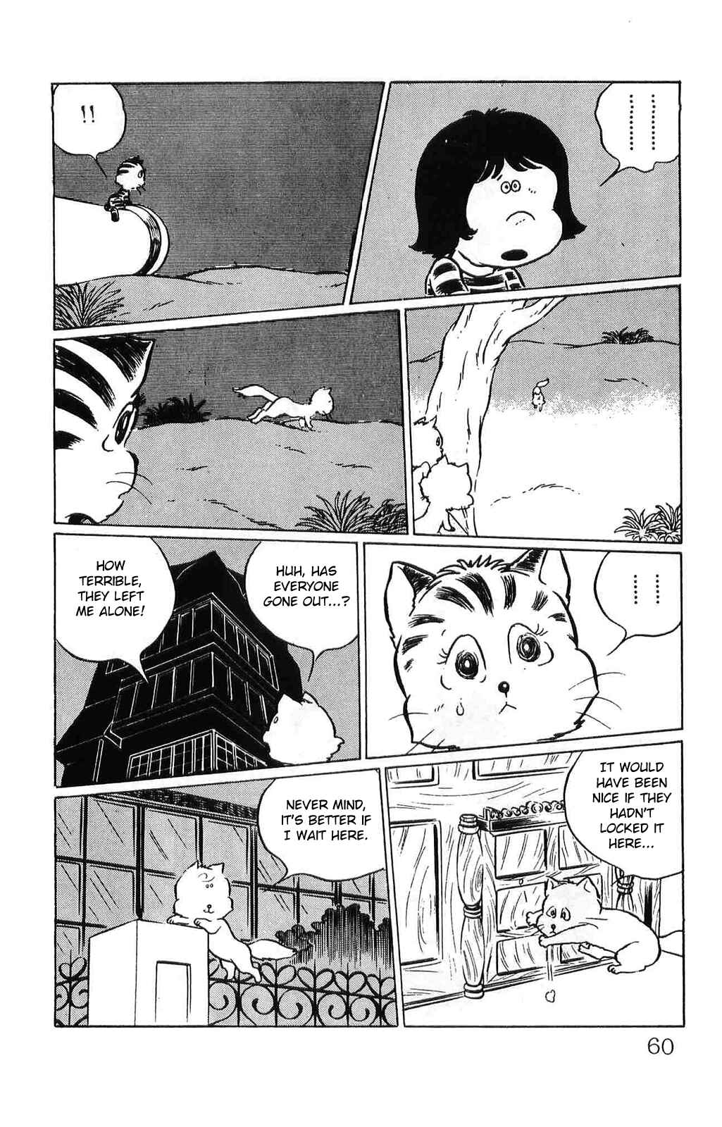 Page 14 Chapter 3 Torajima no Mi-me