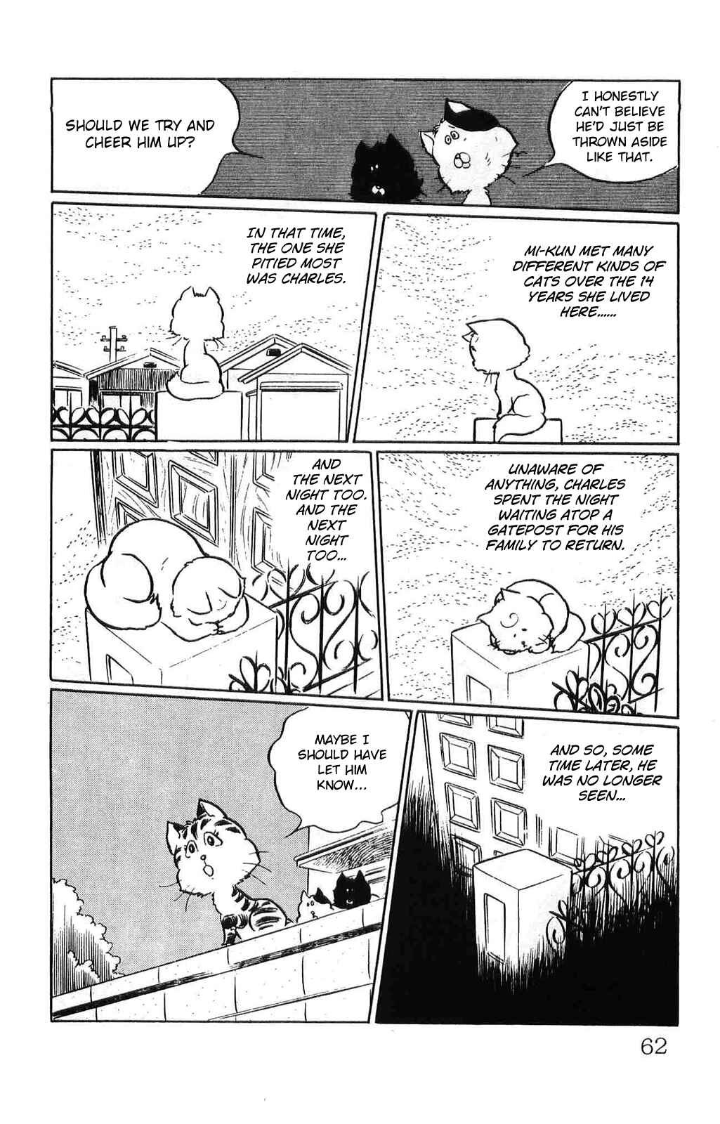 Page 16 Chapter 3 Torajima no Mi-me