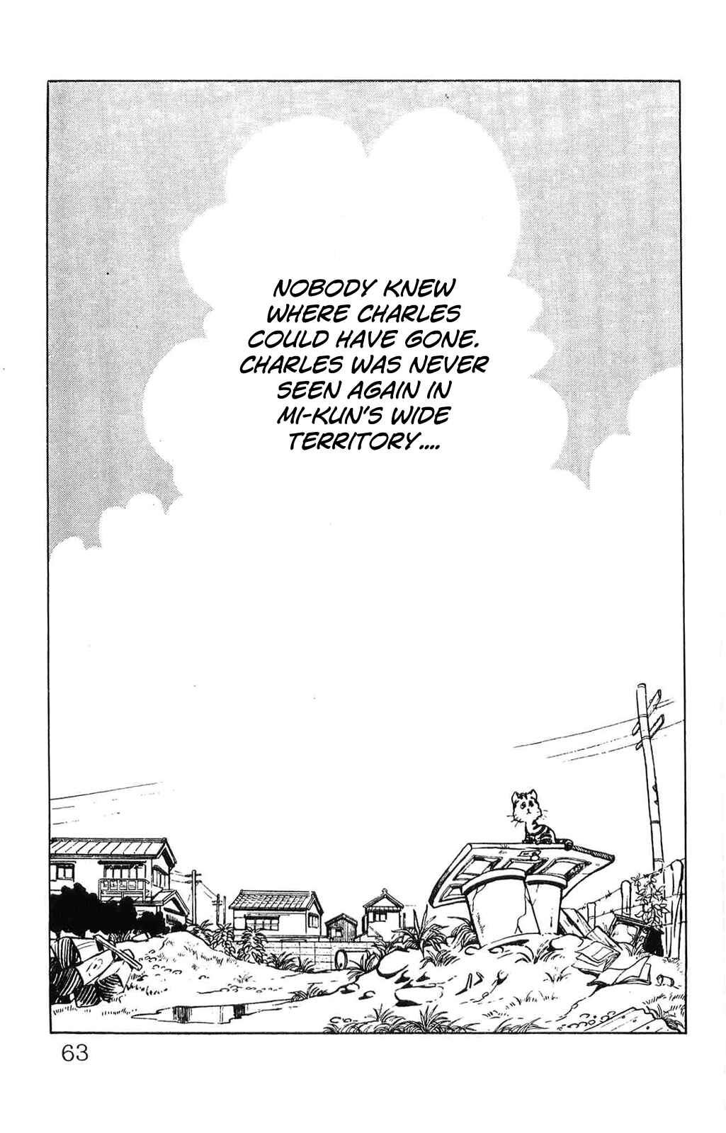 Page 17 Chapter 3 Torajima no Mi-me