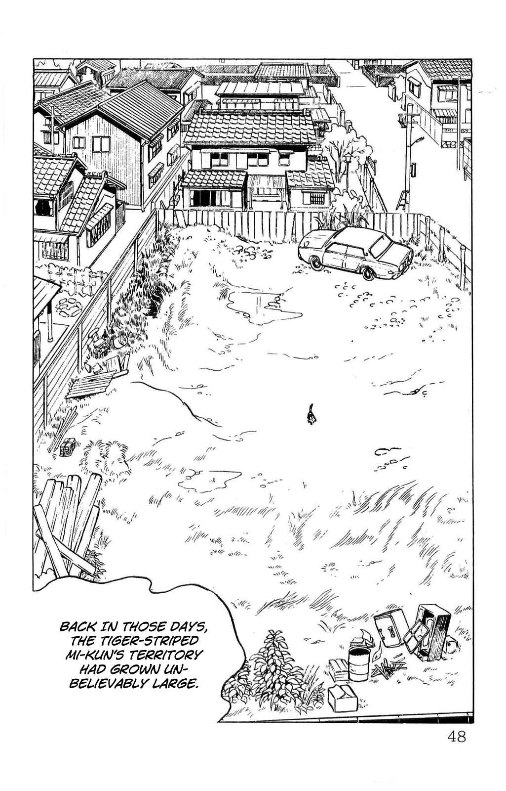 Page 2 Chapter 3 Torajima no Mi-me