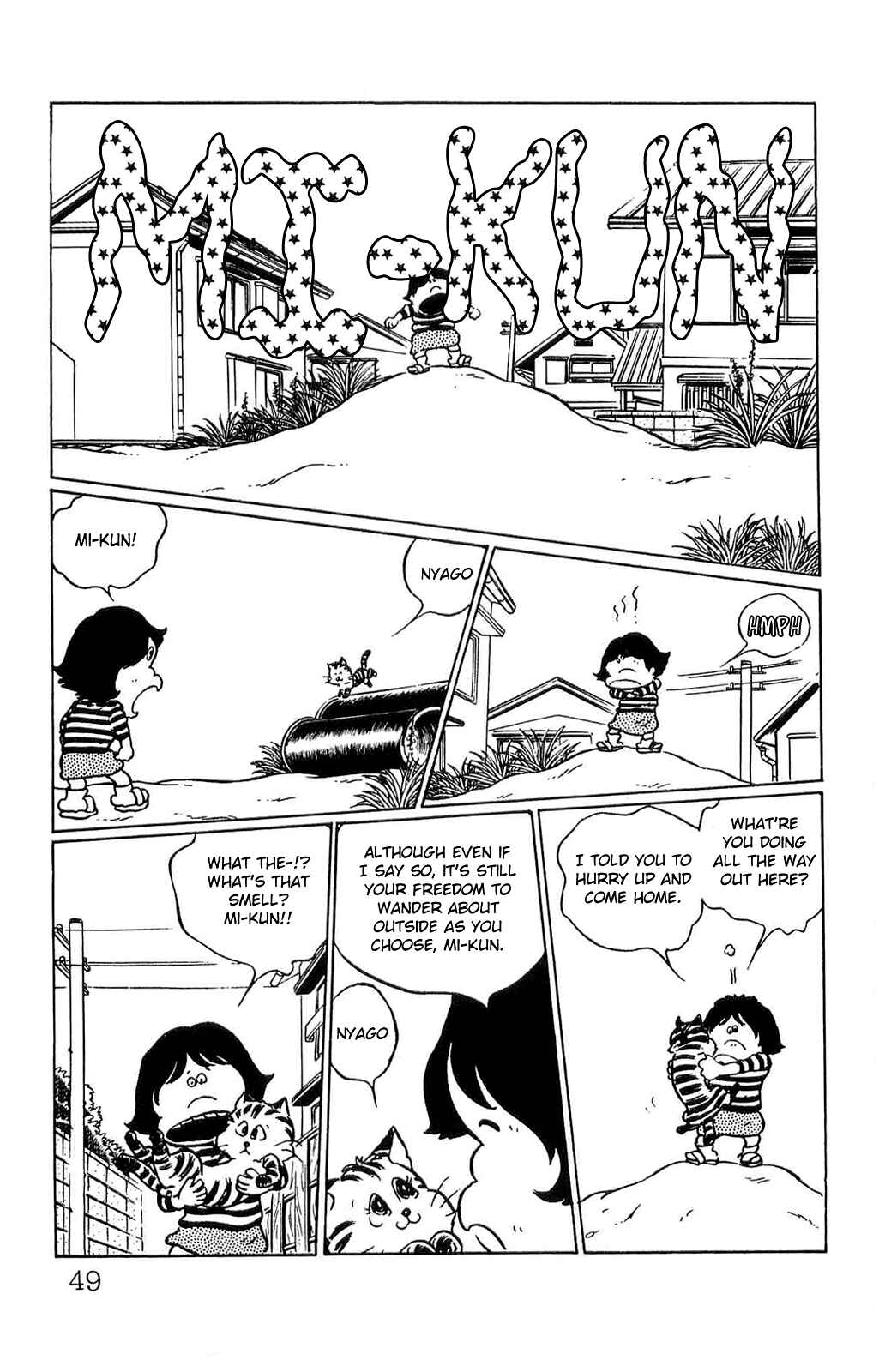 Page 3 Chapter 3 Torajima no Mi-me