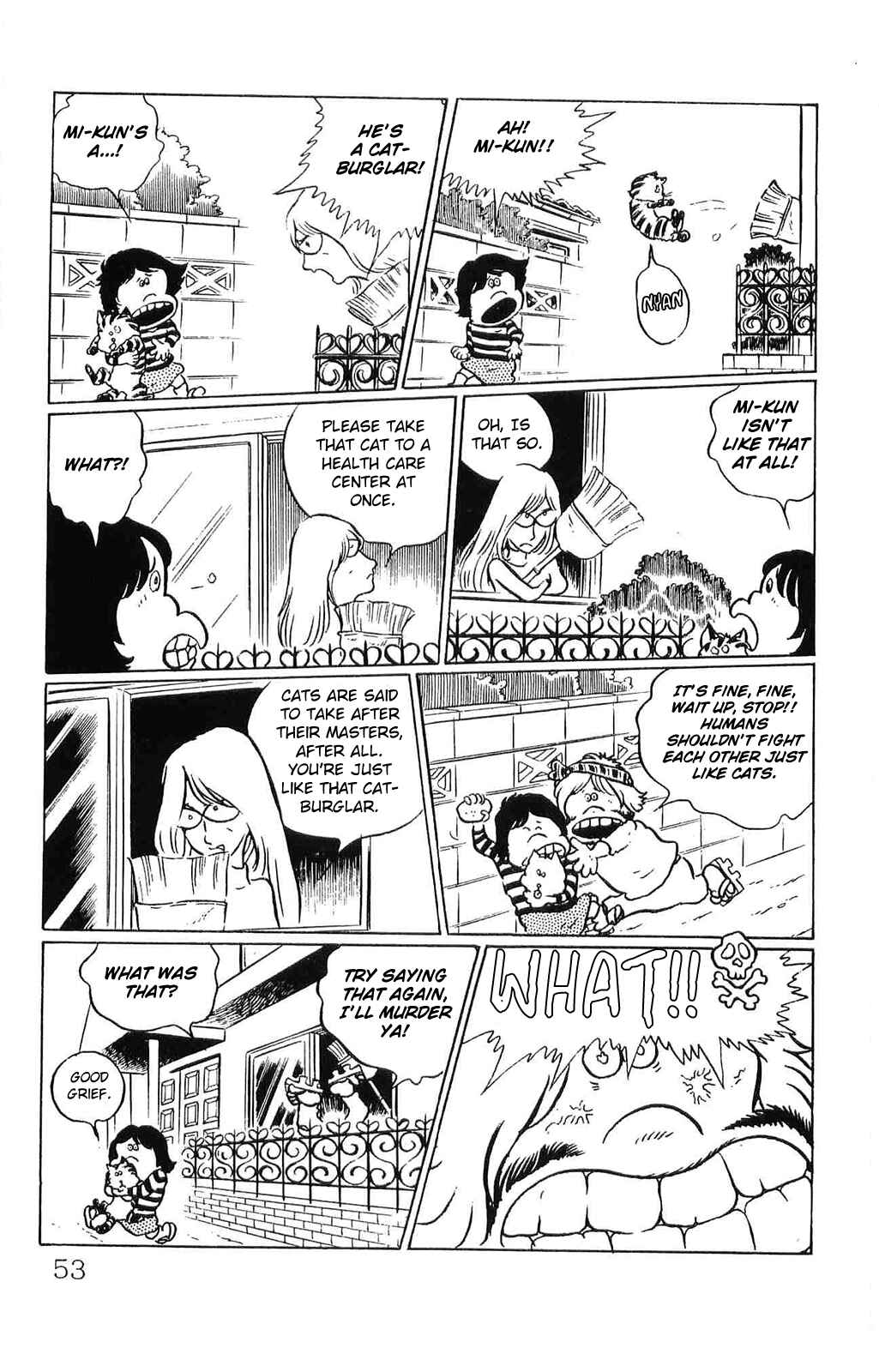 Page 7 Chapter 3 Torajima no Mi-me