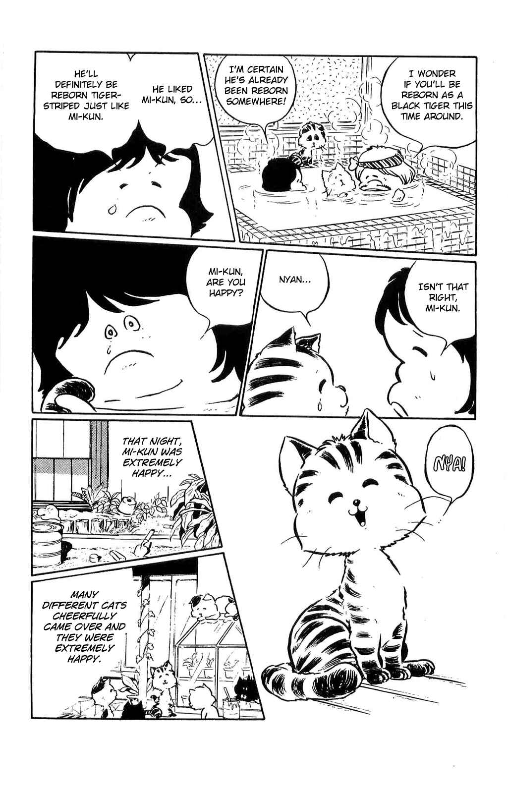 Page 15 Chapter 2 Torajima no Mi-me