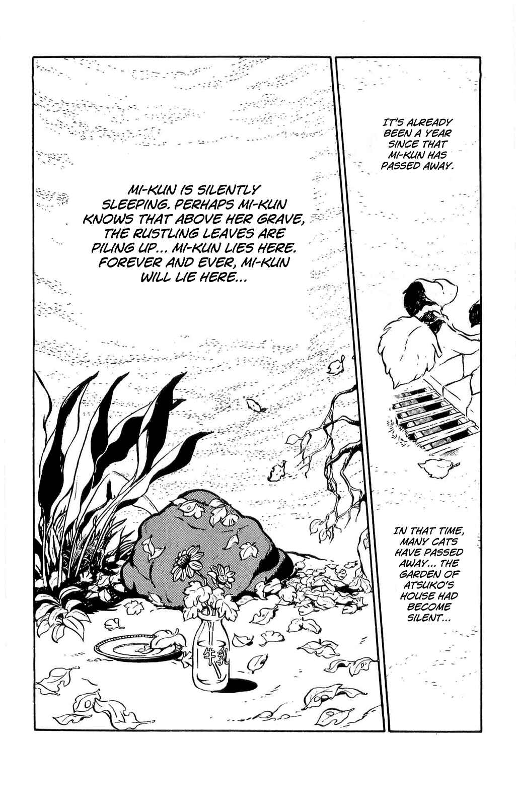 Page 16 Chapter 2 Torajima no Mi-me