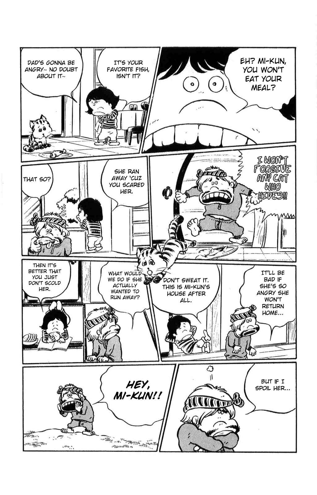Page 2 Chapter 2 Torajima no Mi-me