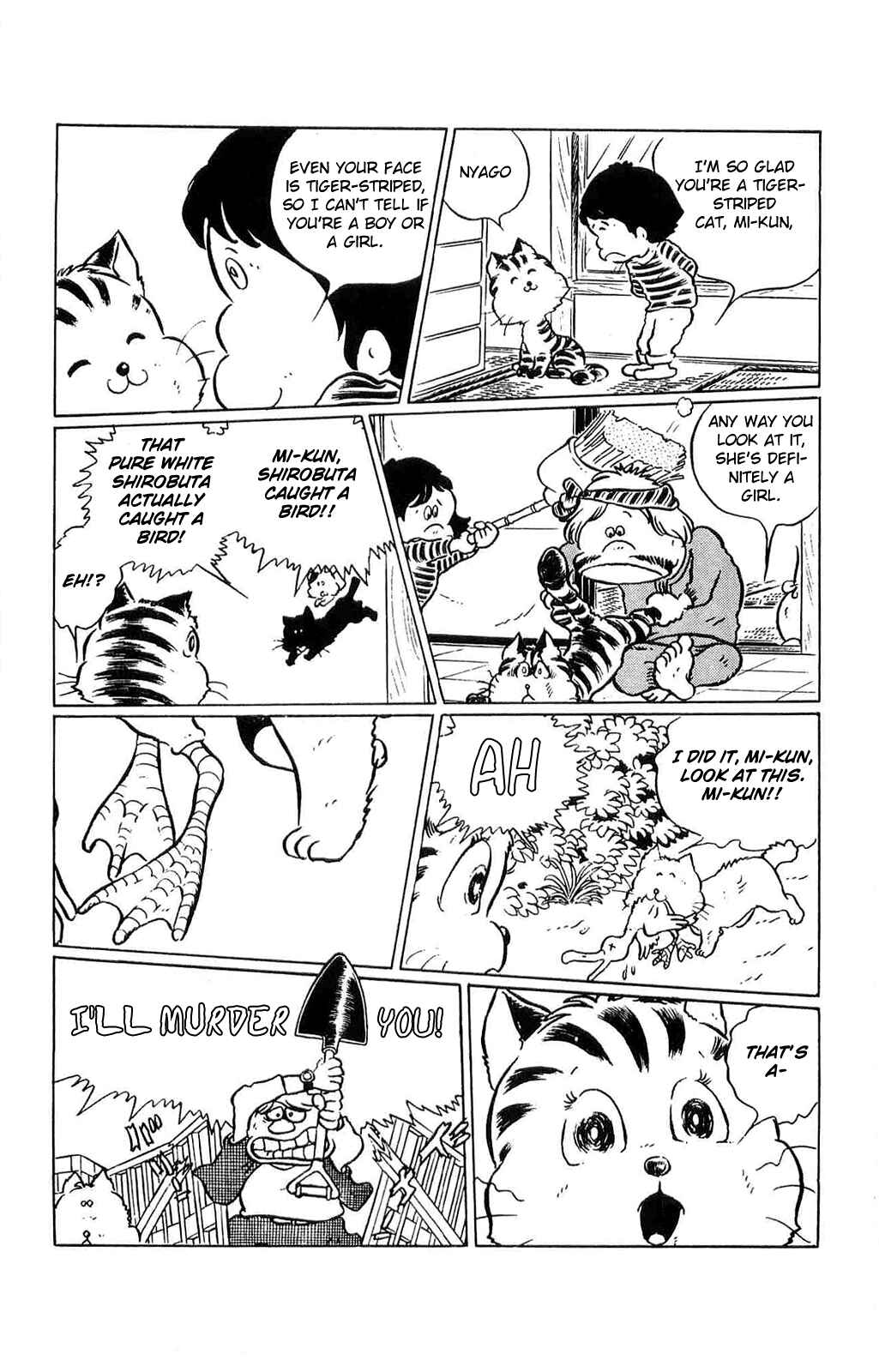 Page 7 Chapter 2 Torajima no Mi-me
