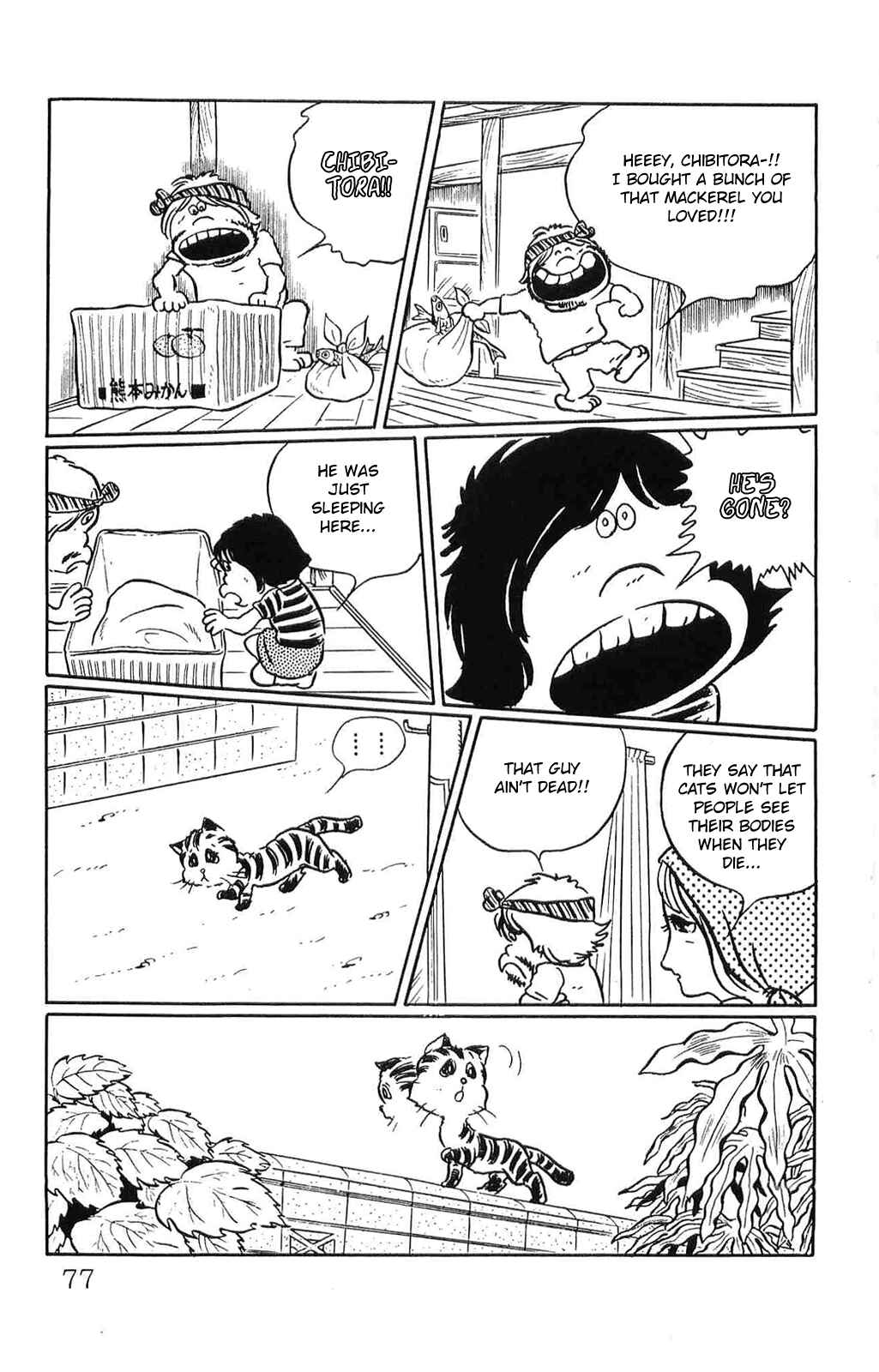 Page 13 Chapter 4 Torajima no Mi-me