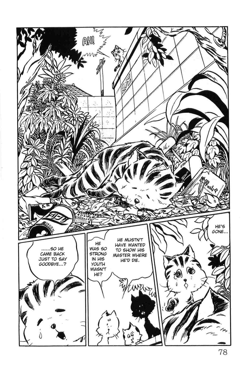 Page 14 Chapter 4 Torajima no Mi-me