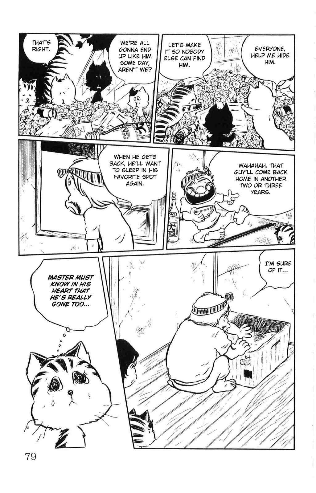 Page 15 Chapter 4 Torajima no Mi-me