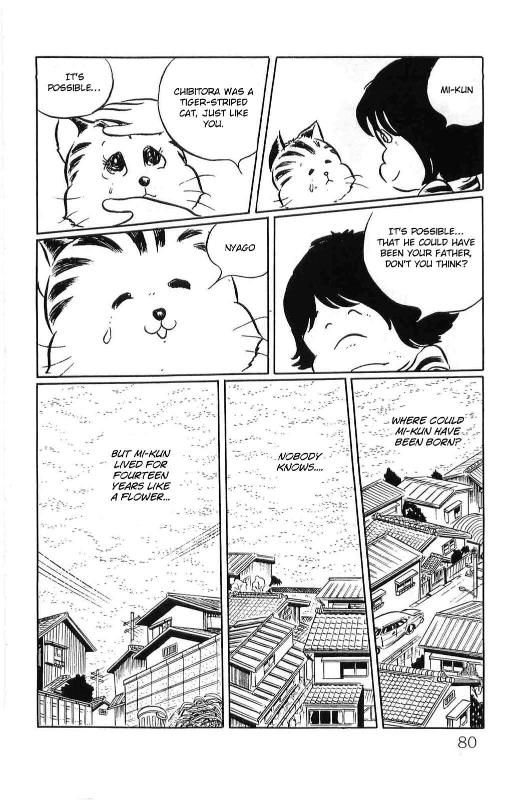 Page 16 Chapter 4 Torajima no Mi-me