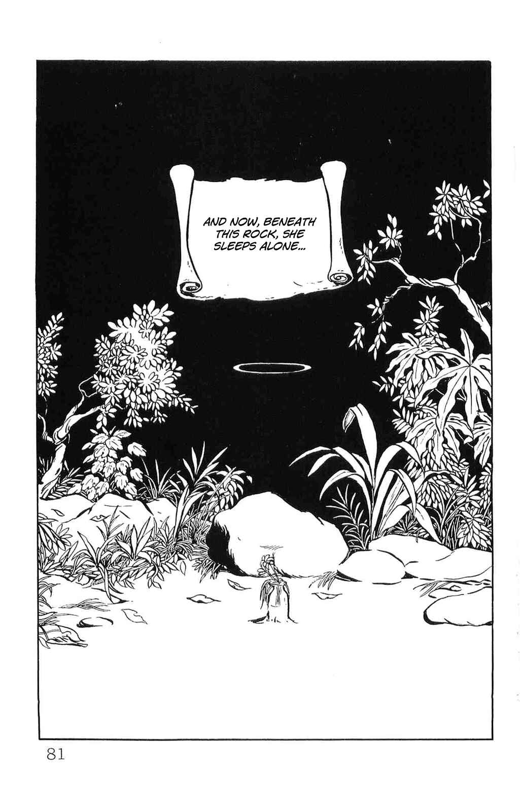 Page 17 Chapter 4 Torajima no Mi-me