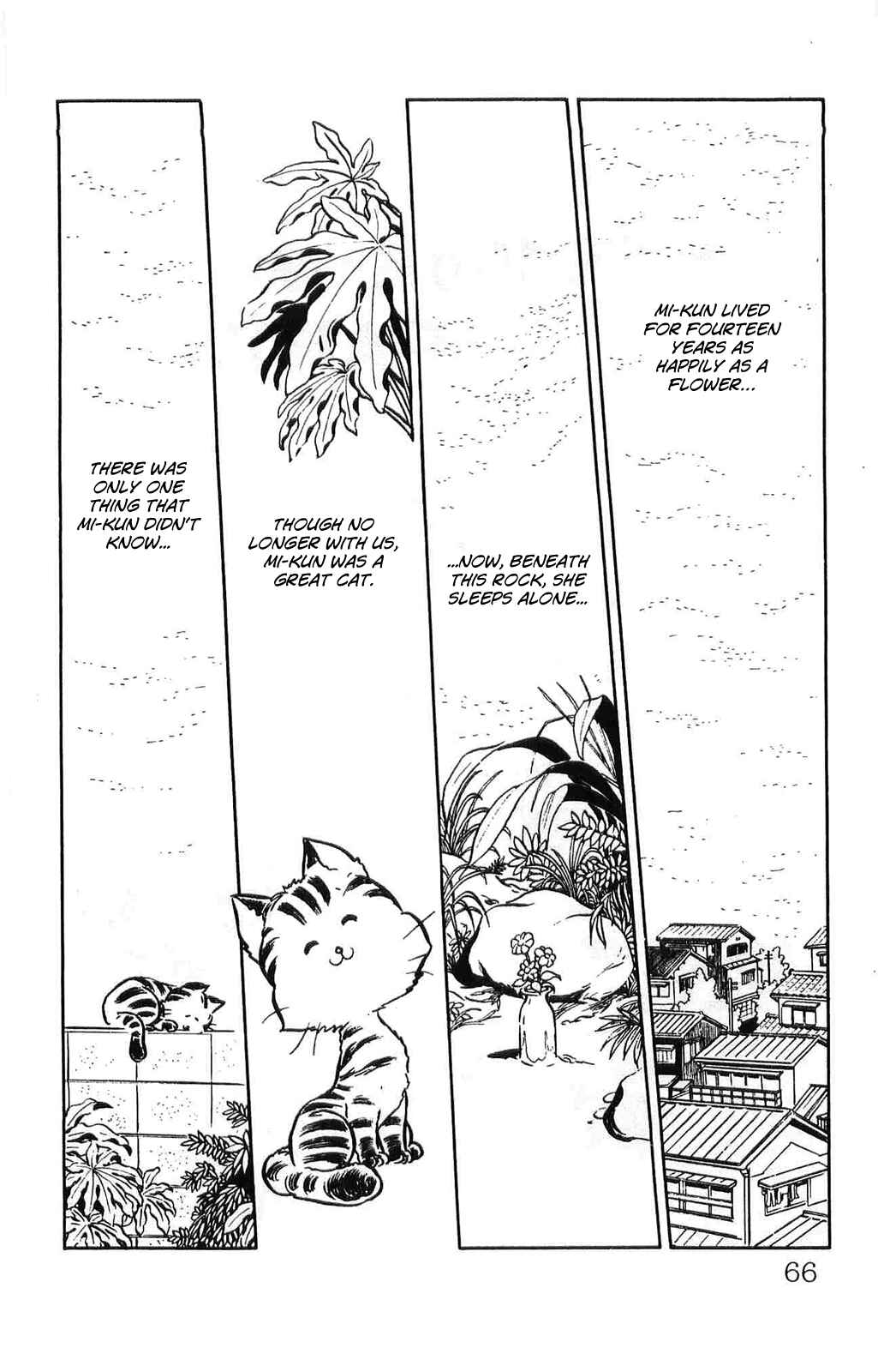 Page 2 Chapter 4 Torajima no Mi-me